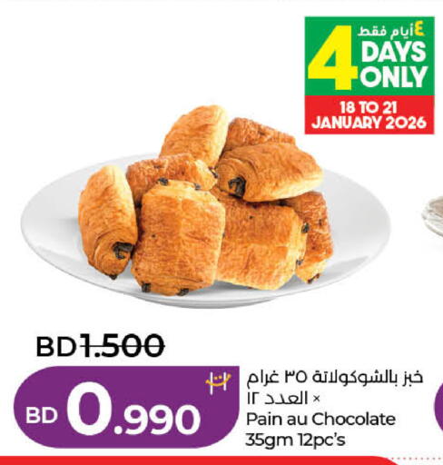 available at LuLu Hypermarket in Bahrain