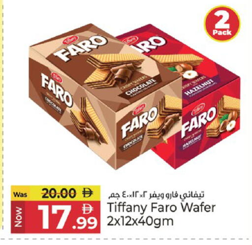 available at كنز هايبرماركت in الإمارات العربية المتحدة , الامارات - الشارقة / عجمان