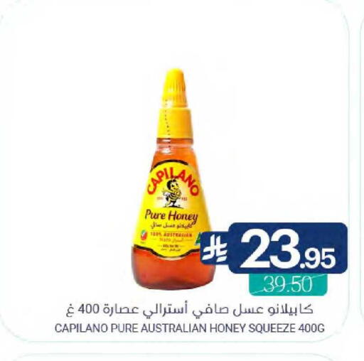 available at اسواق المنتزه in مملكة العربية السعودية, السعودية, سعودية - المنطقة الشرقية