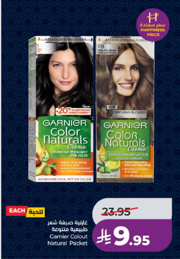 Avocado Orange available at لولو هايبرماركت in مملكة العربية السعودية, السعودية, سعودية - خميس مشيط