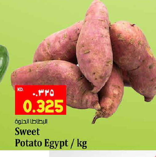 Sweet Potato from Egypt available at هايبر ماركت كابايان in الكويت - مدينة الكويت
