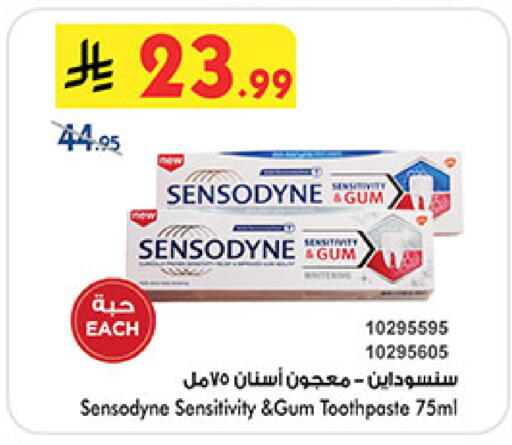 available at Bin Dawood in KSA, Saudi Arabia, Saudi - Khamis Mushait