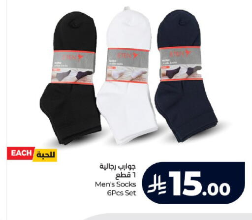 available at LULU Hypermarket in KSA, Saudi Arabia, Saudi - Tabuk