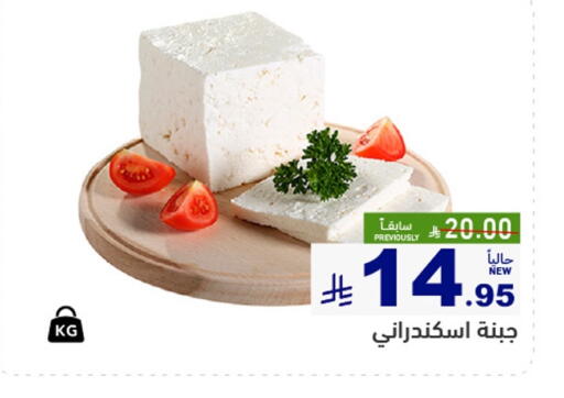 available at أسواق رامز in مملكة العربية السعودية, السعودية, سعودية - الرياض