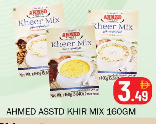 Saffron available at سوق المبارك هايبرماركت in الإمارات العربية المتحدة , الامارات - الشارقة / عجمان