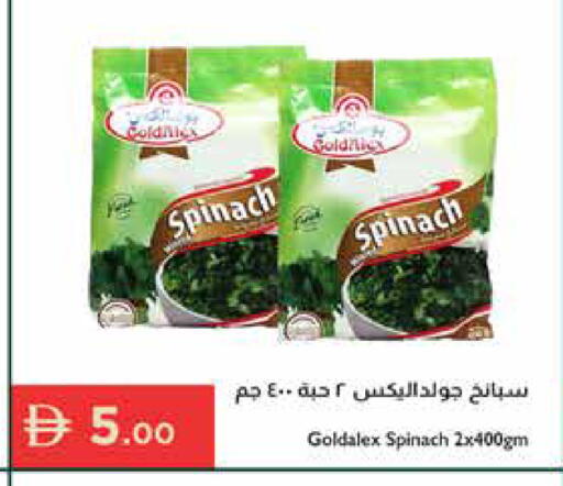 Spinach available at إسطنبول سوبرماركت in الإمارات العربية المتحدة , الامارات - دبي