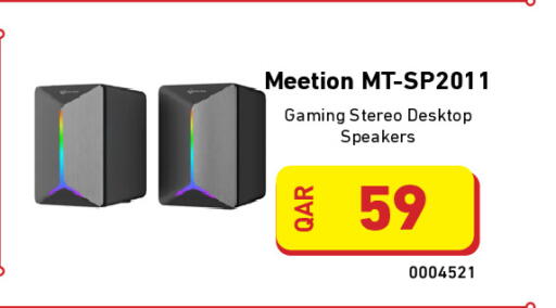 available at ديجيتال زون للتجارة in قطر - الدوحة