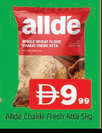 available at AL MADINA in UAE - Sharjah / Ajman