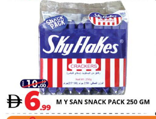 available at EXPRESS AL MADEENA HYPERMARKET LLC in UAE - Abu Dhabi