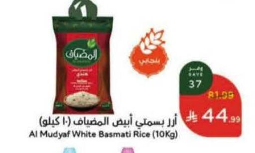 available at Hyper Panda in KSA, Saudi Arabia, Saudi - Al Duwadimi
