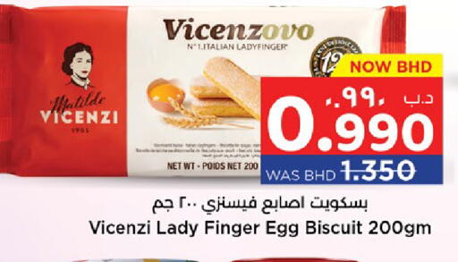 available at NESTO  in Bahrain