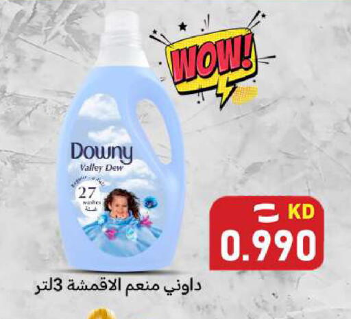 available at Meem Central Market Co in Kuwait - Jahra Governorate