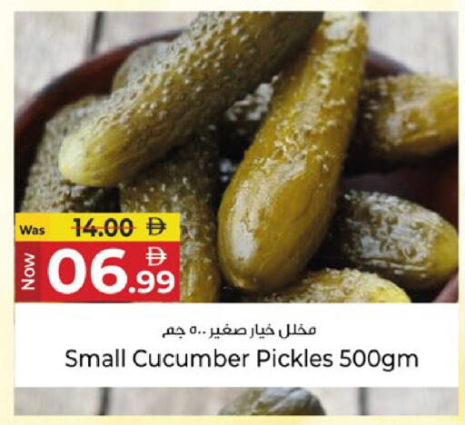 Cucumber available at كنز هايبرماركت in الإمارات العربية المتحدة , الامارات - الشارقة / عجمان