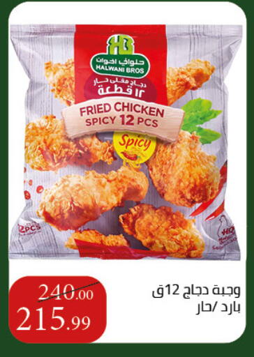 available at جراندي هايبر ماركت in Egypt - القاهرة