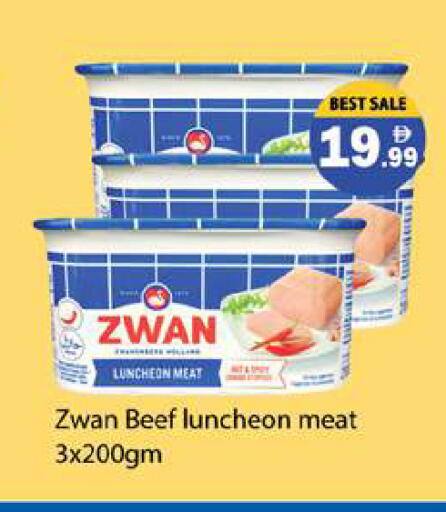 available at جلف هايبرماركت ذ.م.م in الإمارات العربية المتحدة , الامارات - رَأْس ٱلْخَيْمَة