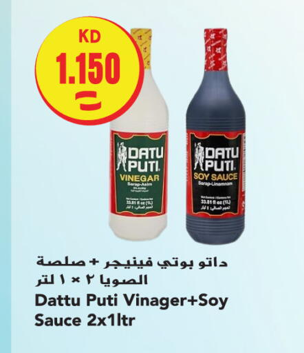 available at  سابساه هايبر ماركت in الكويت - محافظة الأحمدي