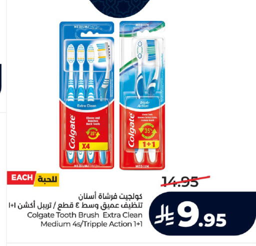 available at لولو هايبرماركت in مملكة العربية السعودية, السعودية, سعودية - الخرج