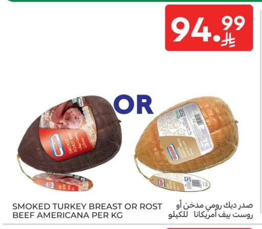 available at Carrefour in KSA, Saudi Arabia, Saudi - Sakaka
