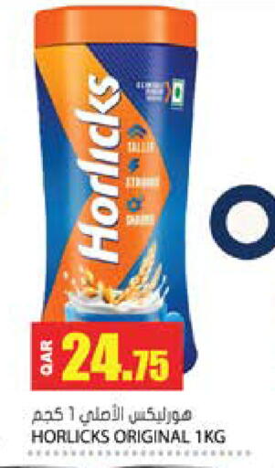 available at جراند هايبرماركت in قطر - الريان