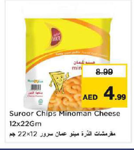 available at Nesto Hypermarket in UAE - Dubai