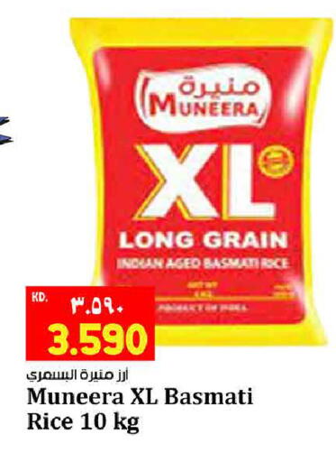 available at هايبر ماركت كابايان in الكويت - مدينة الكويت