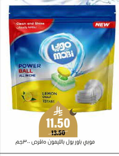 Lemon available at العامر للتسوق in مملكة العربية السعودية, السعودية, سعودية - الأحساء‎