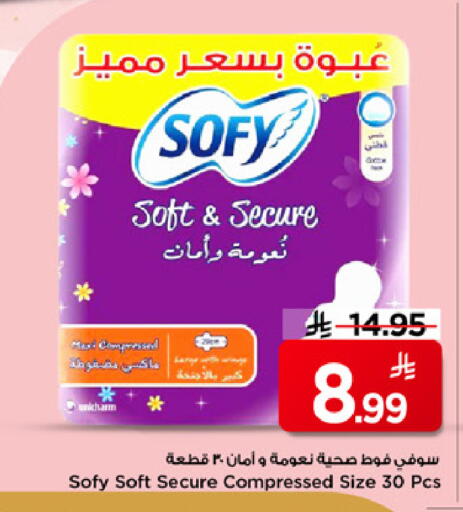 available at Mark & Save in KSA, Saudi Arabia, Saudi - Riyadh