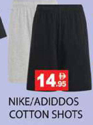 available at Zain Mart Supermarket in UAE - Ras al Khaimah