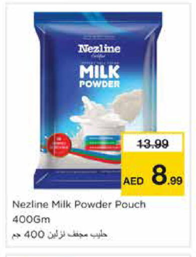 available at Nesto Hypermarket in UAE - Sharjah / Ajman
