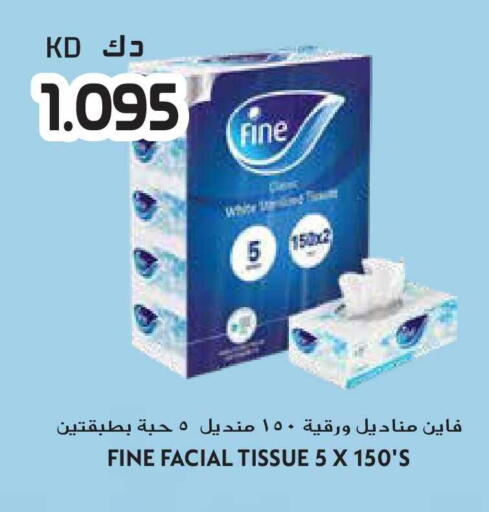 available at جراند هايبر in الكويت - محافظة الأحمدي