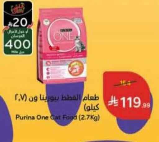 available at Hyper Panda in KSA, Saudi Arabia, Saudi - Khafji