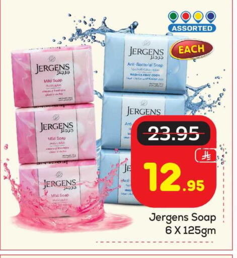 available at Makkah Hypermarket in KSA, Saudi Arabia, Saudi - Riyadh