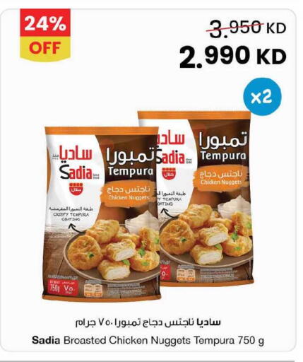 available at The Sultan Center in Kuwait - Kuwait City