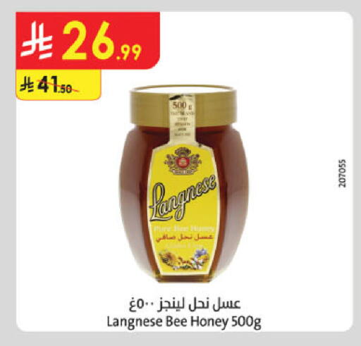 available at الدانوب in مملكة العربية السعودية, السعودية, سعودية - المنطقة الشرقية