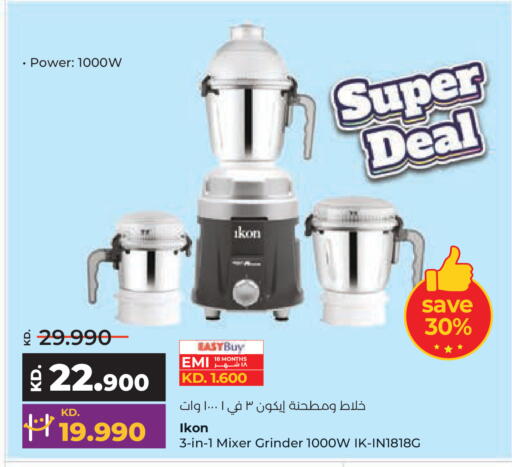 available at لولو هايبر ماركت in الكويت - مدينة الكويت