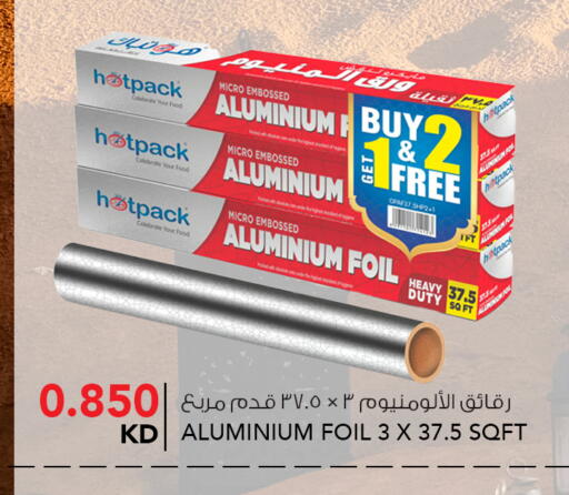available at  ALNASSER HYPERMARKET in Kuwait - Ahmadi Governorate