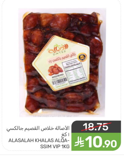 available at  مـزايــا in مملكة العربية السعودية, السعودية, سعودية - سيهات