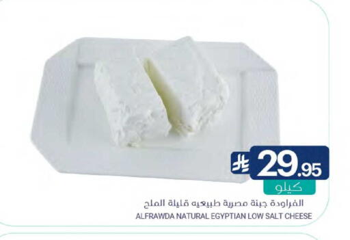 available at Muntazah Markets in KSA, Saudi Arabia, Saudi - Qatif