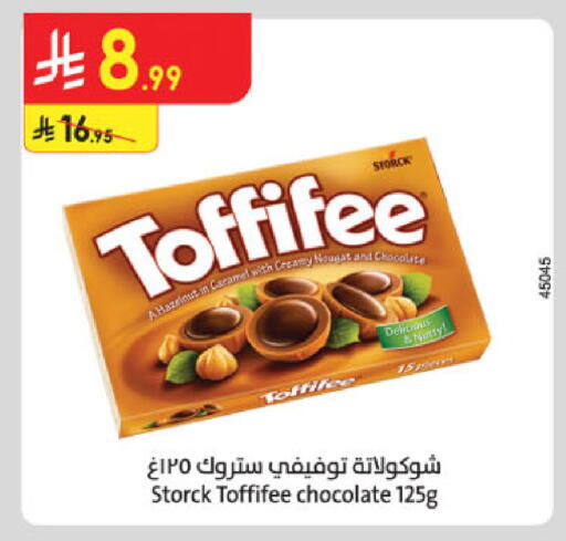 available at Danube in KSA, Saudi Arabia, Saudi - Abha