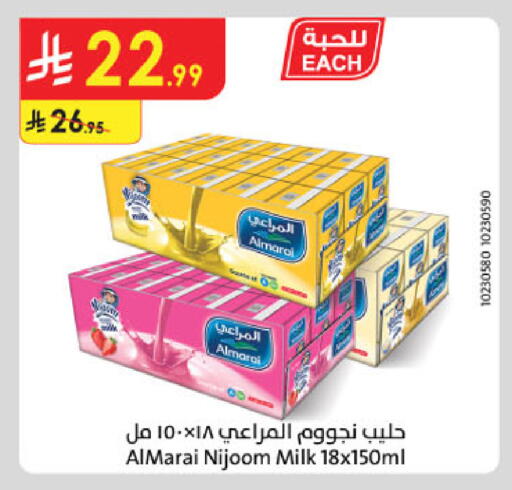 available at الدانوب in مملكة العربية السعودية, السعودية, سعودية - جازان