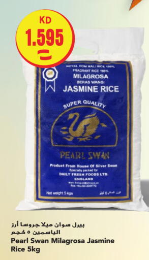 available at Sabsah Hypermarket in Kuwait - Kuwait City