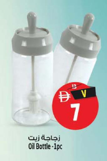 available at سفاري هايبرماركت in الإمارات العربية المتحدة , الامارات - الشارقة / عجمان