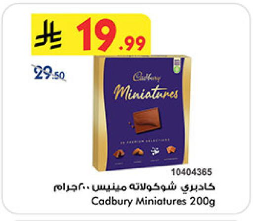 available at بن داود in مملكة العربية السعودية, السعودية, سعودية - مكة المكرمة