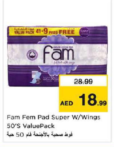 available at نستو هايبرماركت in الإمارات العربية المتحدة , الامارات - دبي