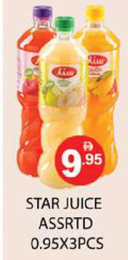 available at Zain Mart Supermarket in UAE - Ras al Khaimah
