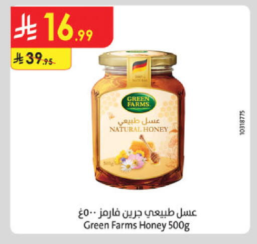 available at Danube in KSA, Saudi Arabia, Saudi - Unayzah