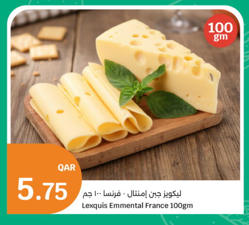 available at سيتي هايبرماركت in قطر - الشحانية