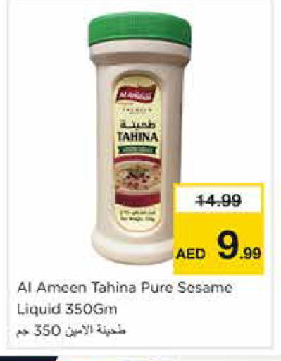 Sesame available at نستو هايبرماركت in الإمارات العربية المتحدة , الامارات - الشارقة / عجمان