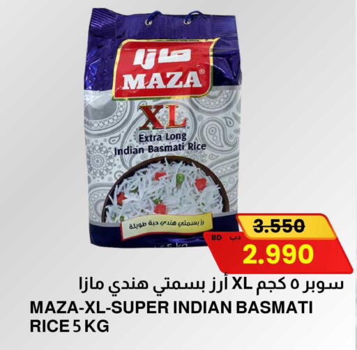 available at مالتي ماركت in البحرين