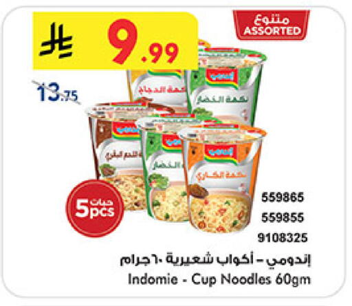 available at بن داود in مملكة العربية السعودية, السعودية, سعودية - مكة المكرمة